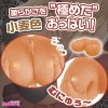 Magic Eyes Huge Breast I-cup Light Brown Masturbator