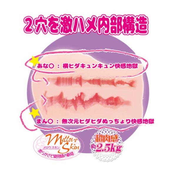 Mode Design Super Saddle Trembling JK Masturbator