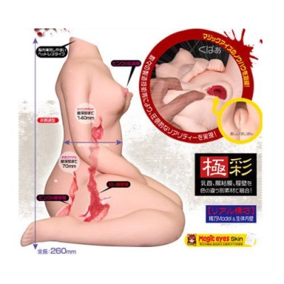 Magic Eyes Love Style 48