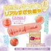 ToysHeart G-19 Alpha Masturbator