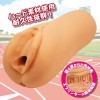 ToysHeart Super Hard And Tight Athletics Girl Masturbator