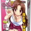ToysHeart R-20 Puni Masturbator