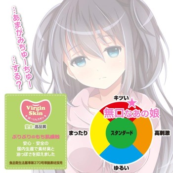 ToysHeart A Taciturn Girl Masturbator