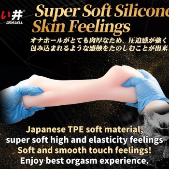Drywell Tsubomi Lifelike Silicone Masturbator