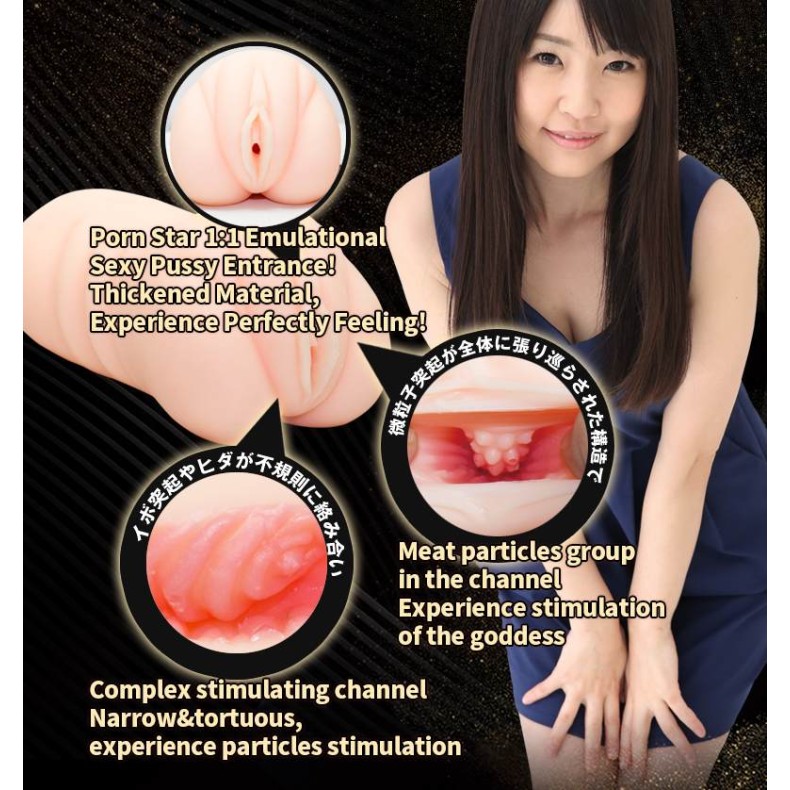 Drywell Tsubomi Lifelike Silicone Masturbator
