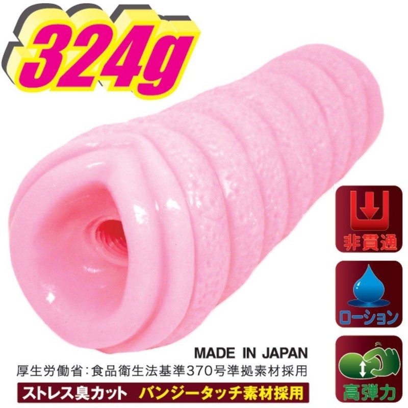 Ride Bangee Strings Project Masturbator