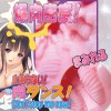 Ride Japan Narrow Hole Action Masturbator
