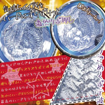 Ride Loli Spike Rush Hard Masturbator