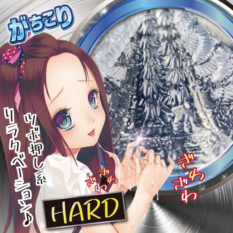 Ride Loli Spike Rush Hard Masturbator