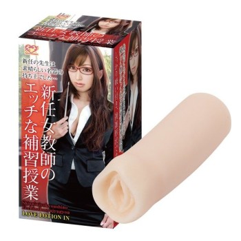 A-One Horny Supplementary Lesson Of New Female Teacher Masturbator