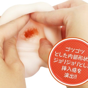 A-One Fuwary Fluffy Masturbator