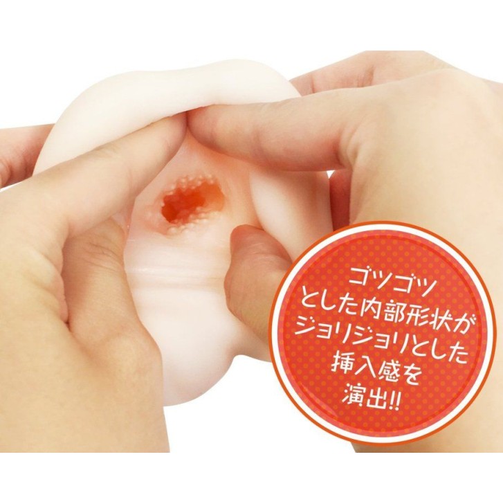 A-One Fuwary Fluffy Masturbator