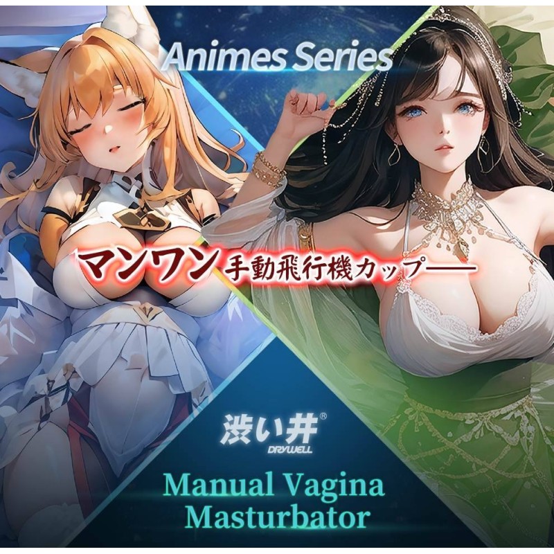 Drywell Yumi Cup Masturbator