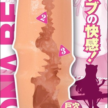 A-One Ona Bit 4th Gig Masturbator