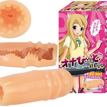 A-One Ona Bit 4th Gig Masturbator