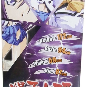 A-One Extreme Impact Muso Participation Masturbator