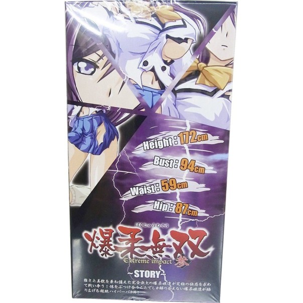 A-One Extreme Impact Muso Participation Masturbator