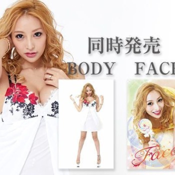A-One Peach Berry Sari Kato Body