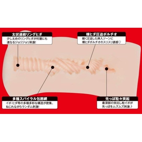 EXE Japanese Real Hole Aika Yumeno Masturbator