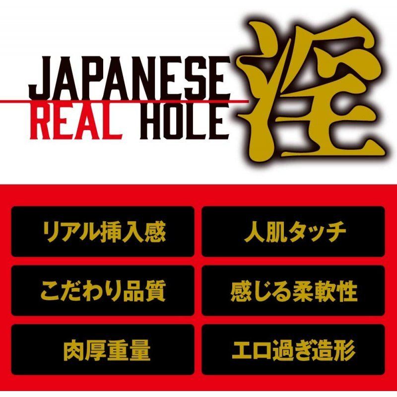 EXE Japanese Real Hole Aika Yumeno Masturbator