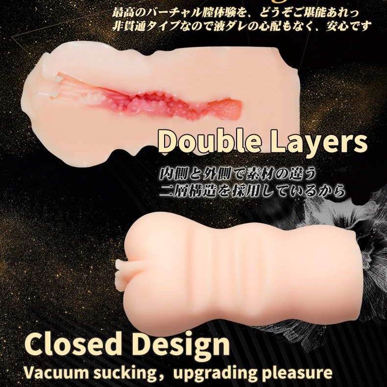 Drywell Asahi Mizuno Silicone Masturbator