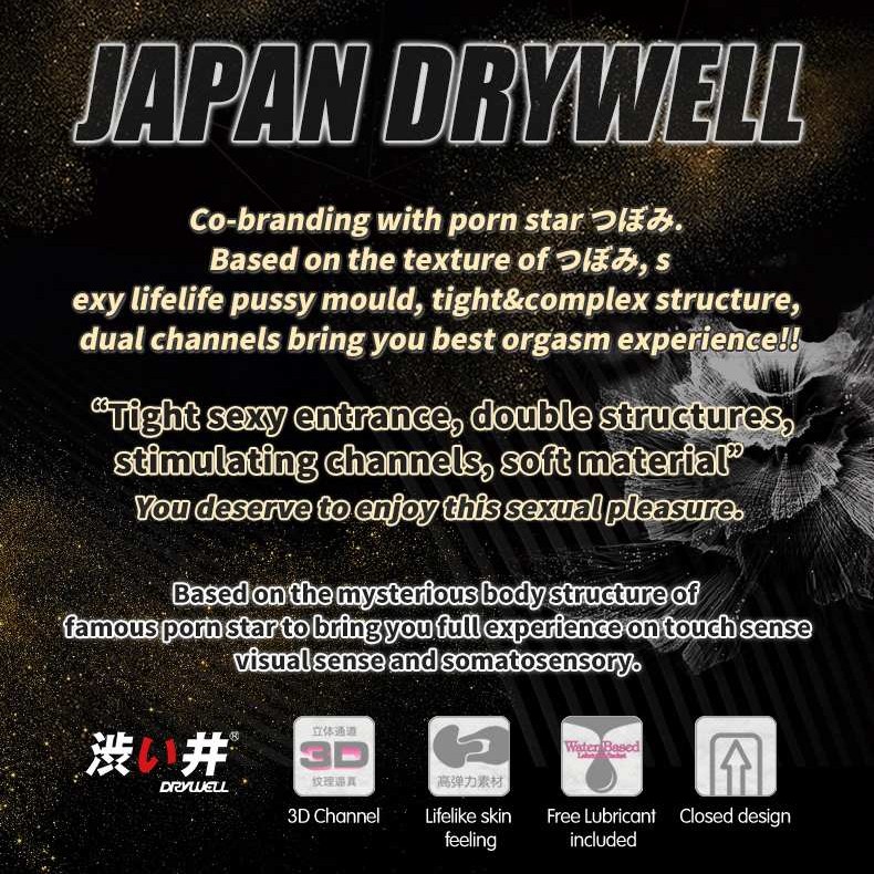 Drywell Asahi Mizuno Silicone Masturbator