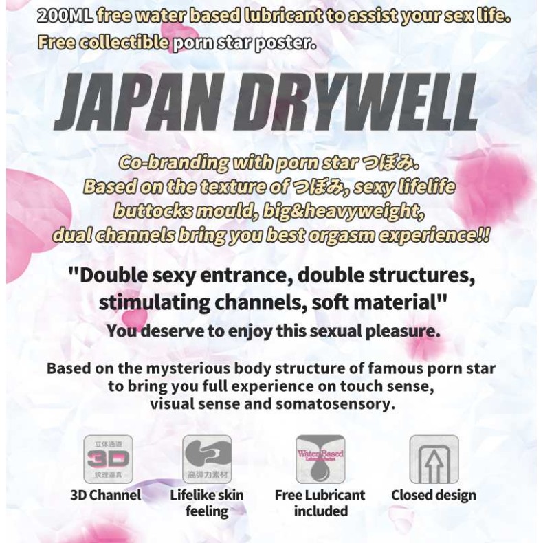 Drywell Tsubomi Silicone Masturbator 5.5kg