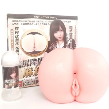 Drywell Yuu Asakura Silicone Masturbator 3kg