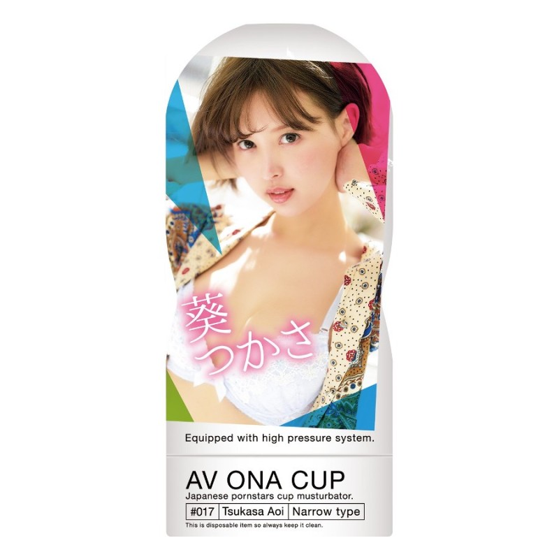 NPG AV ONA CUP 019 Migu Juri