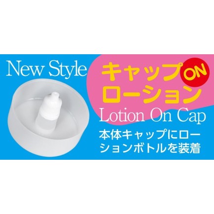 NPG AV ONA CUP 019 Migu Juri