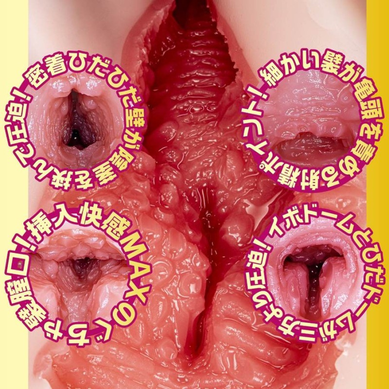 NPG Natsuho Imai AV Mini Masturbator