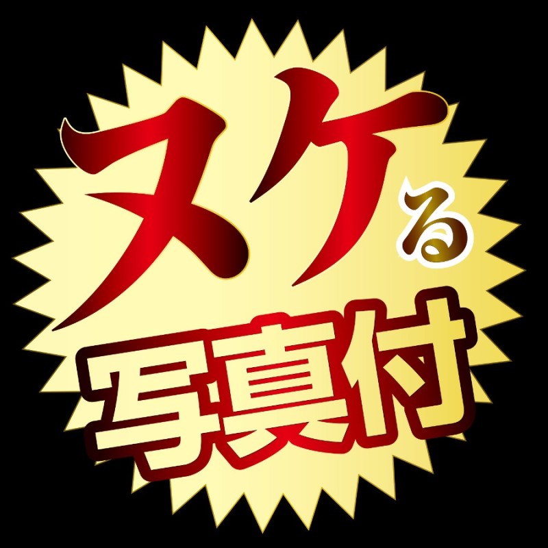 NPG Natsuho Imai AV Mini Masturbator