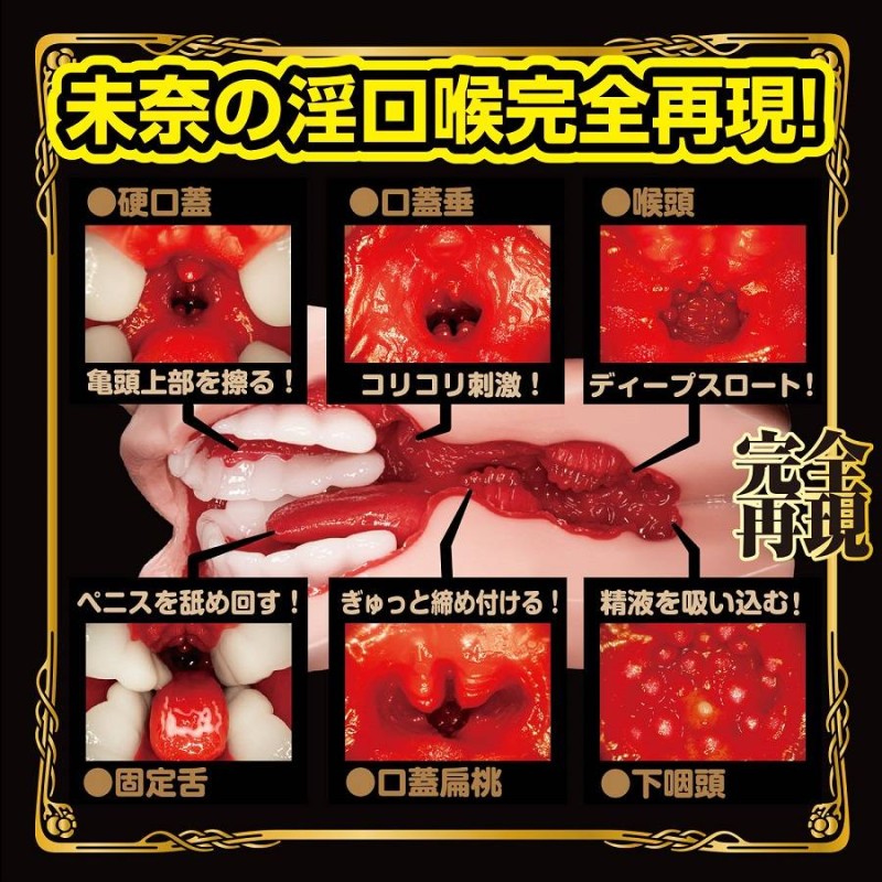 NPG Mina Kitano Mouth Masturbator