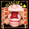 NPG Mina Kitano Mouth Masturbator