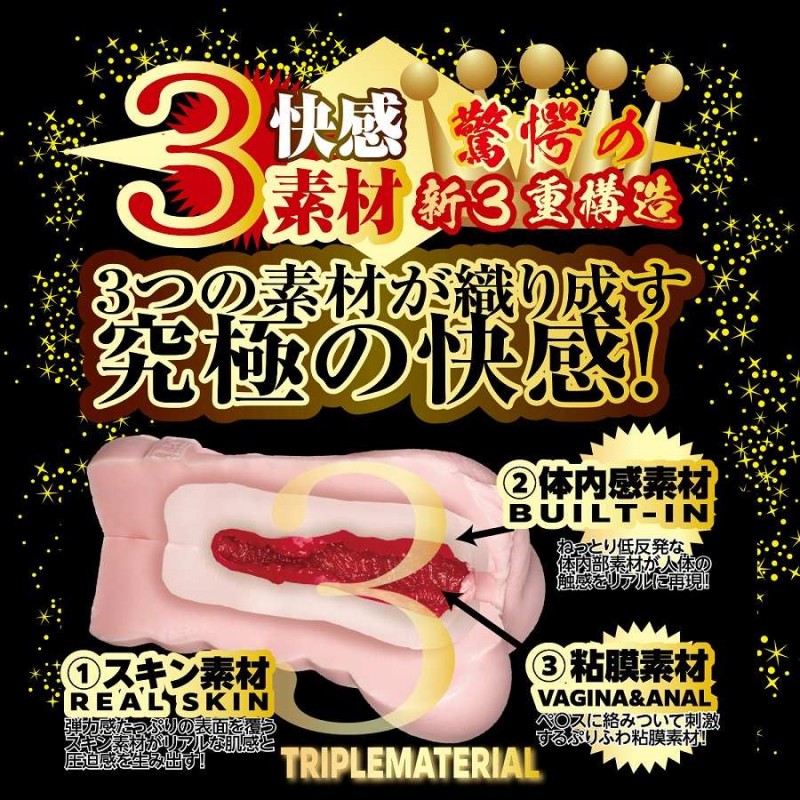 NPG Lemon Tanaka File 013 Masturbator