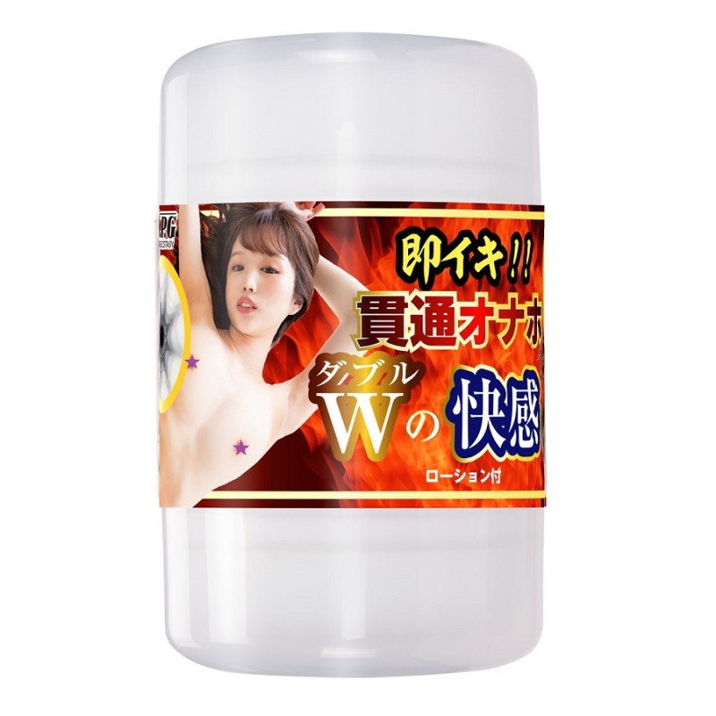 NPG Instant Orgasm Double Cup Masturbator