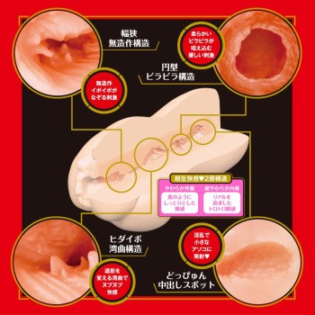 EXE Nana Yagi Japanese Real Hole Raw Masturbator