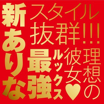 EXE Japanese Real Hole Arina Agata Masturbator