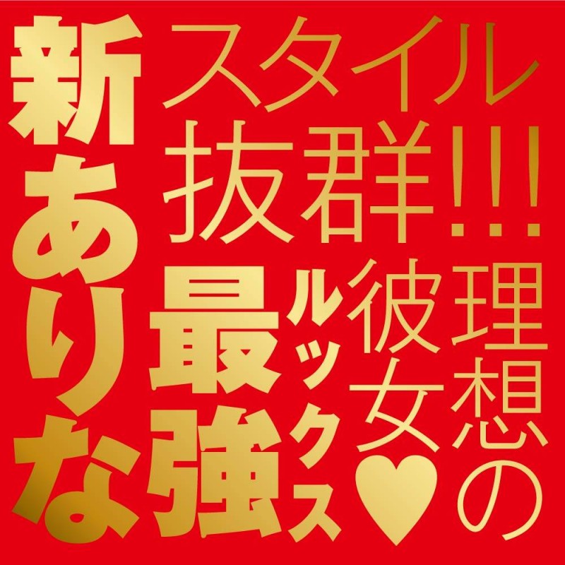 EXE Japanese Real Hole Arina Agata Masturbator