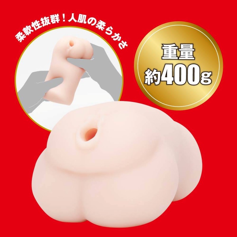 EXE Japanese Real Hole Arina Agata Masturbator