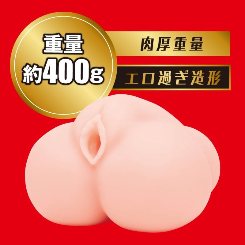 EXE Rikka Ono Japanese Real Hole Extreme Masturbator