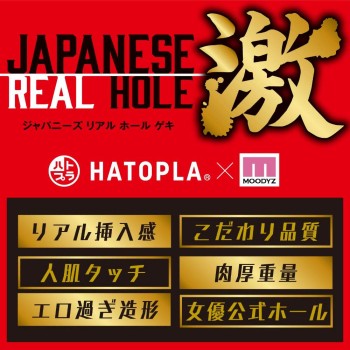 EXE Mia Nanasawa Japanese Real Hole Masturbator