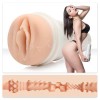 Fleshlight Abella Danger Masturbator