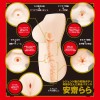 EXE Rara Anzai Japanese Real Hole Super Body Masturbator