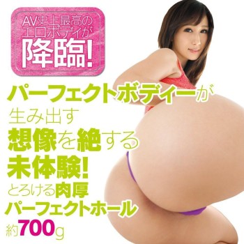 EXE Julia+ Masturbator