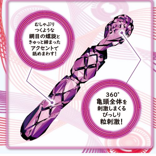 Toysheart Premium SI-X Ultra Masturbator