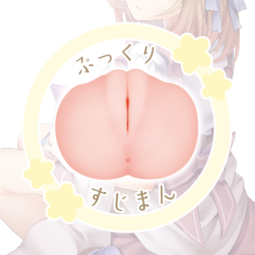 Toysheart Virgin Kupaa Masturbator