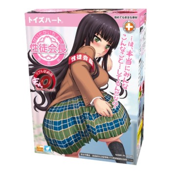 ToysHeart Student council president