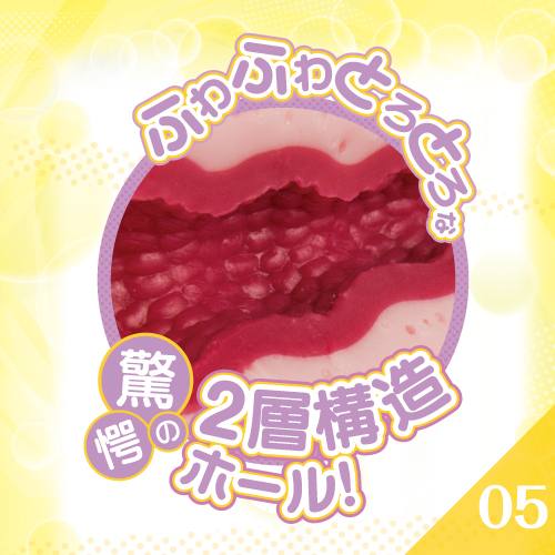 ToysHeart G-19 Bordeaux Soft Masturbator