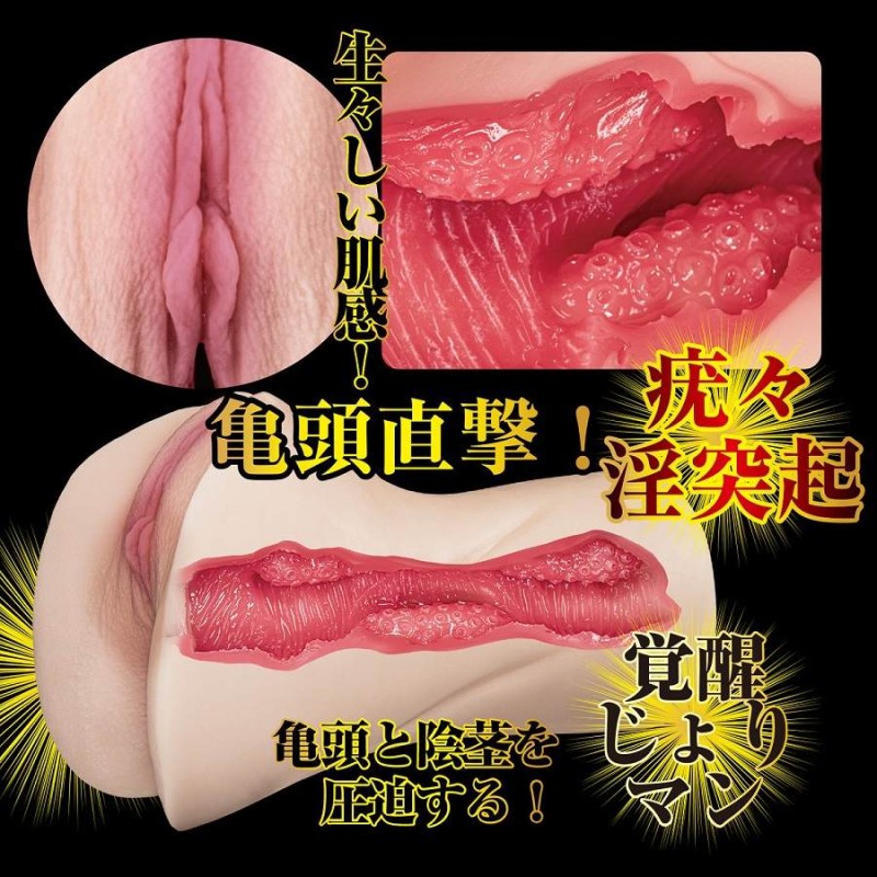 NPG Mina Kitano Awakening Masturbator